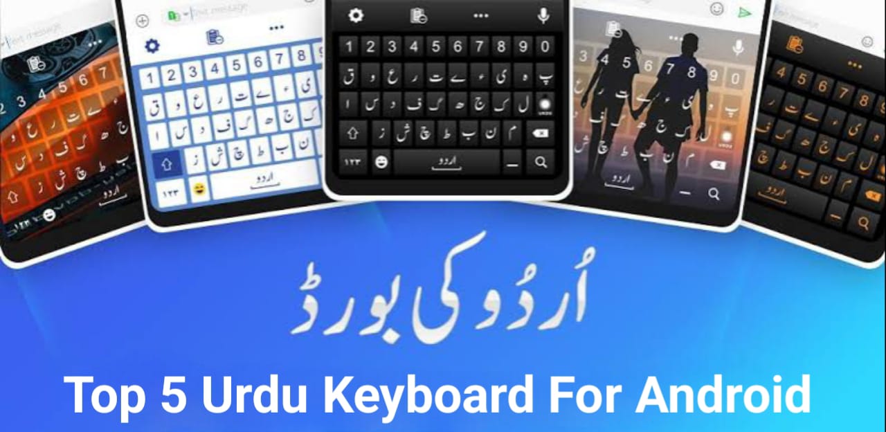 Urdu Keyboards
